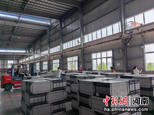 河南寶豐 以綠色建材技術開發為引擎，助推縣域經濟高質量發展